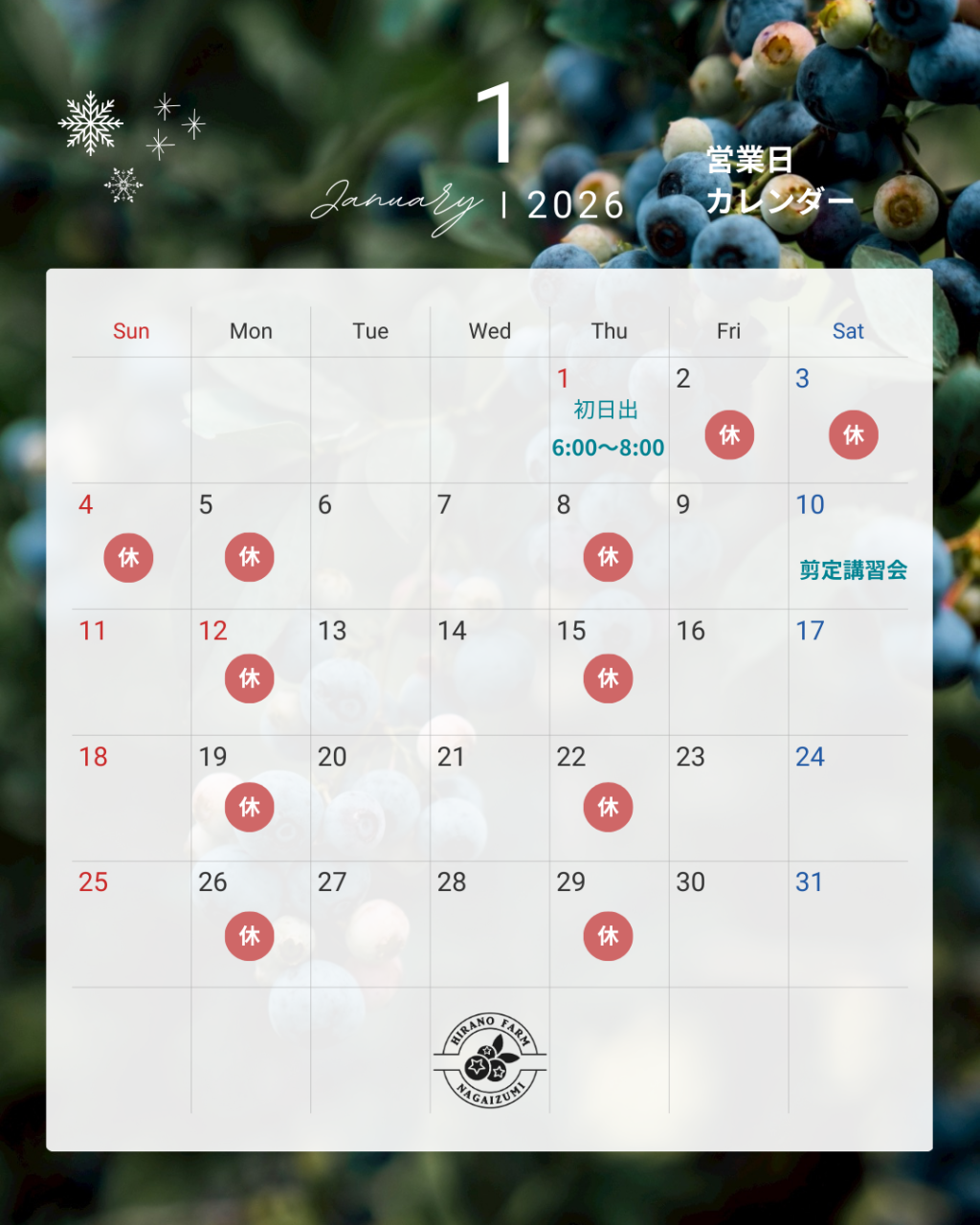 モノトーン シンプル 営業日 予約状況 カレンダー 2025年 11月 12月 Instagram投稿