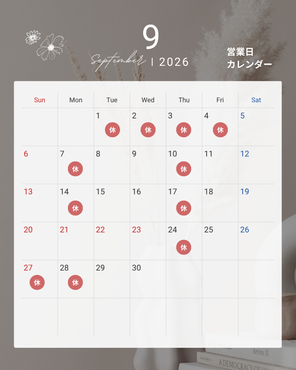 モノトーン　シンプル　営業日　予約状況　カレンダー　2025年  11月 12月　Instagram投稿