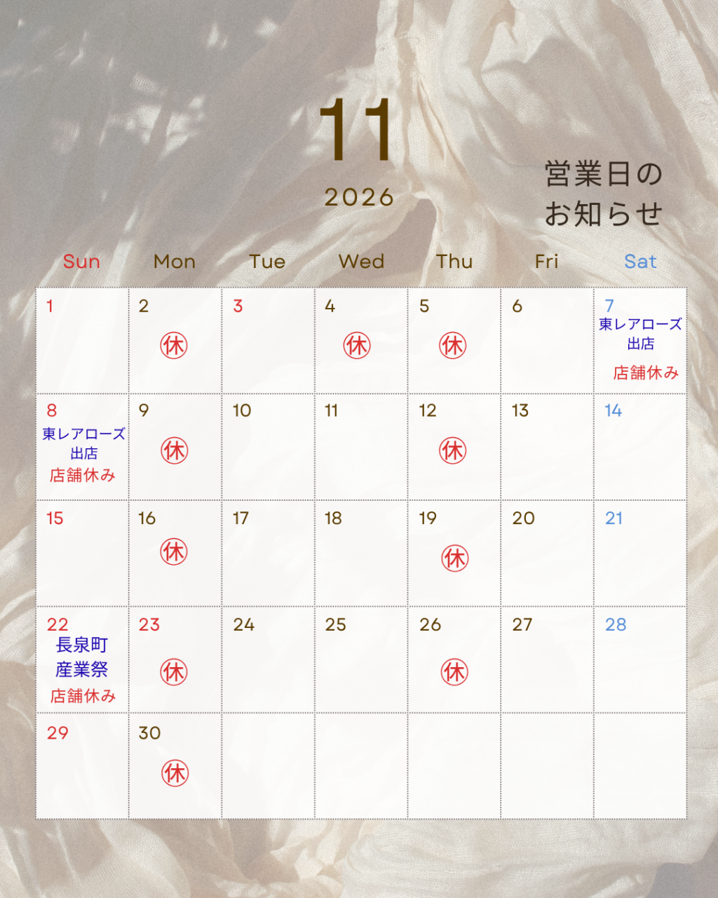㊡ - 2